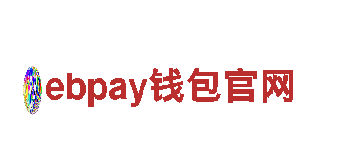 ebpay钱包官网能源发电企业-专业可靠的能源供应商